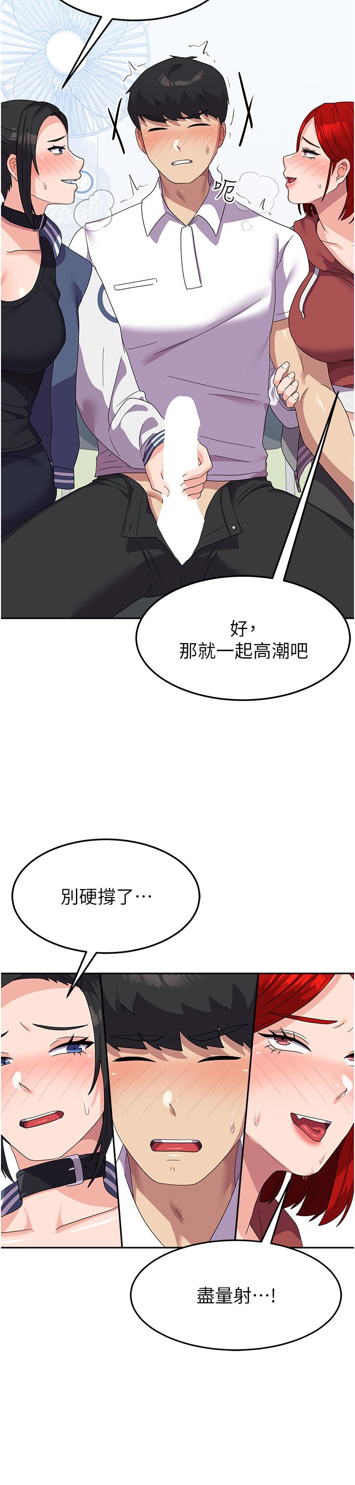 韩国漫画国军女大生韩漫_国军女大生-第18话-饥渴不已的两位学姐在线免费阅读-韩国漫画-第39张图片