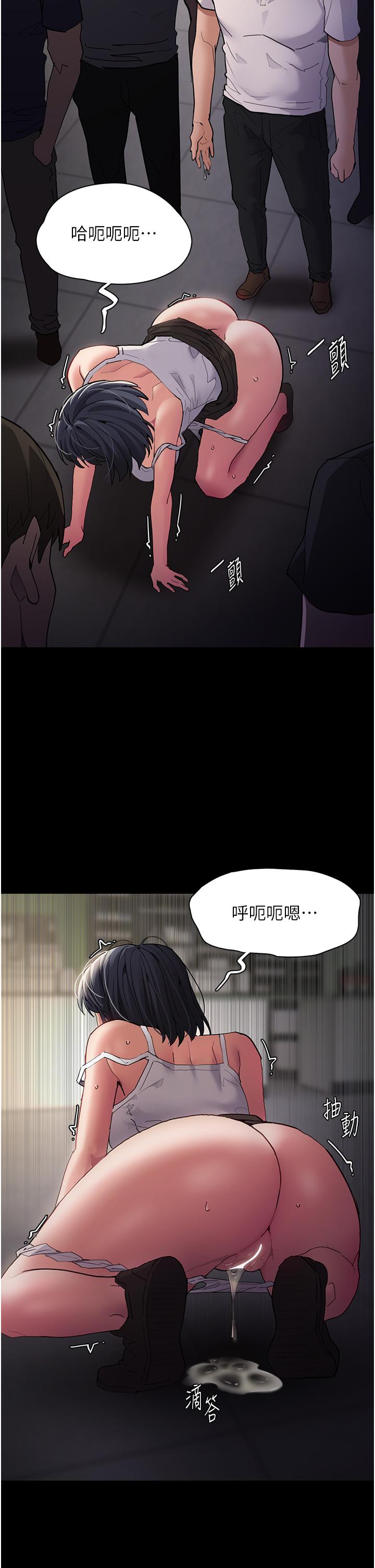 韩国漫画癡汉成瘾韩漫_癡汉成瘾-第46话-谁会相信当众便溺的破麻？在线免费阅读-韩国漫画-第2张图片