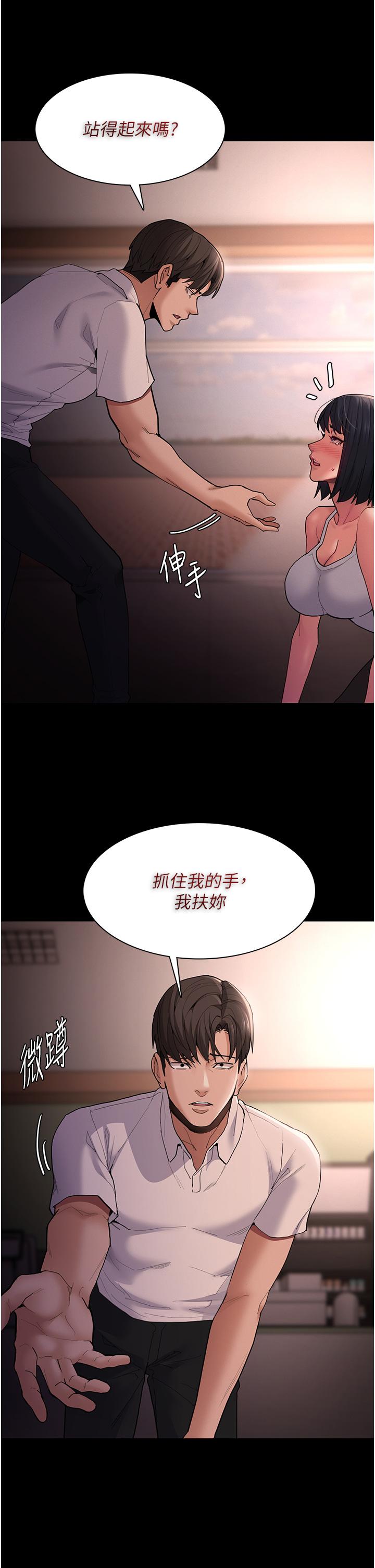 韩国漫画癡汉成瘾韩漫_癡汉成瘾-第46话-谁会相信当众便溺的破麻？在线免费阅读-韩国漫画-第7张图片