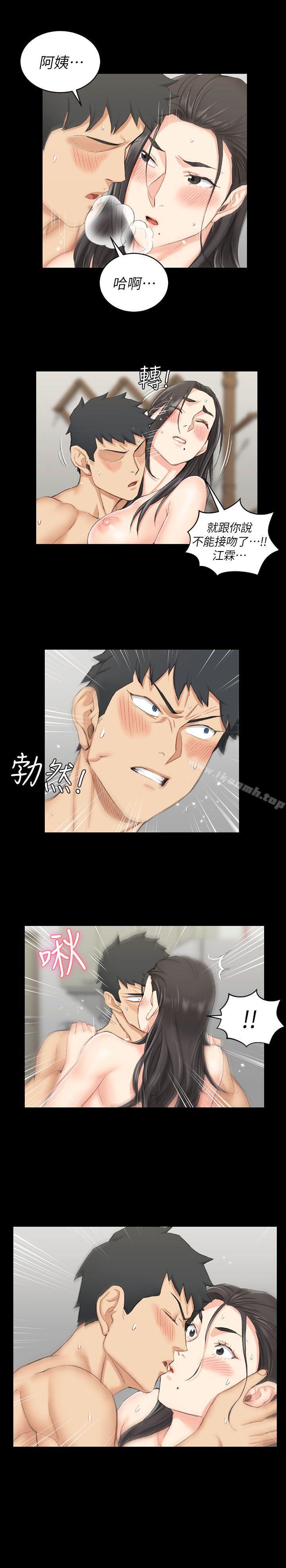 韩国漫画韩漫_淫新小套房-第38话---就跟你说不能接吻了!在线免费阅读-韩国漫画-第28张图片