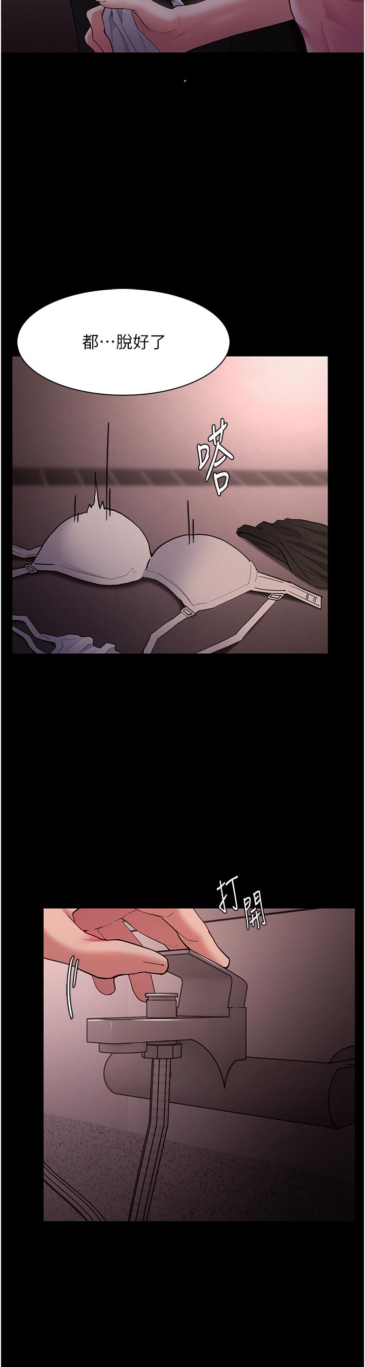 韩国漫画癡汉成瘾韩漫_癡汉成瘾-第46话-谁会相信当众便溺的破麻？在线免费阅读-韩国漫画-第19张图片