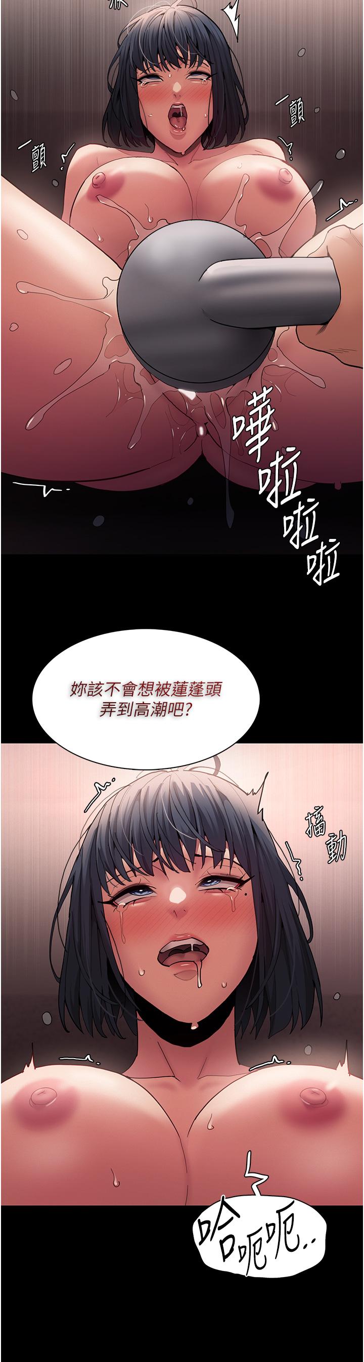 韩国漫画癡汉成瘾韩漫_癡汉成瘾-第46话-谁会相信当众便溺的破麻？在线免费阅读-韩国漫画-第36张图片