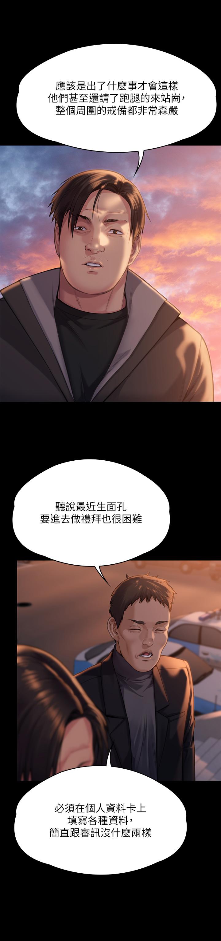 韩国漫画傀儡韩漫_傀儡-第283话-妳的小穴只能有我的味道！在线免费阅读-韩国漫画-第7张图片