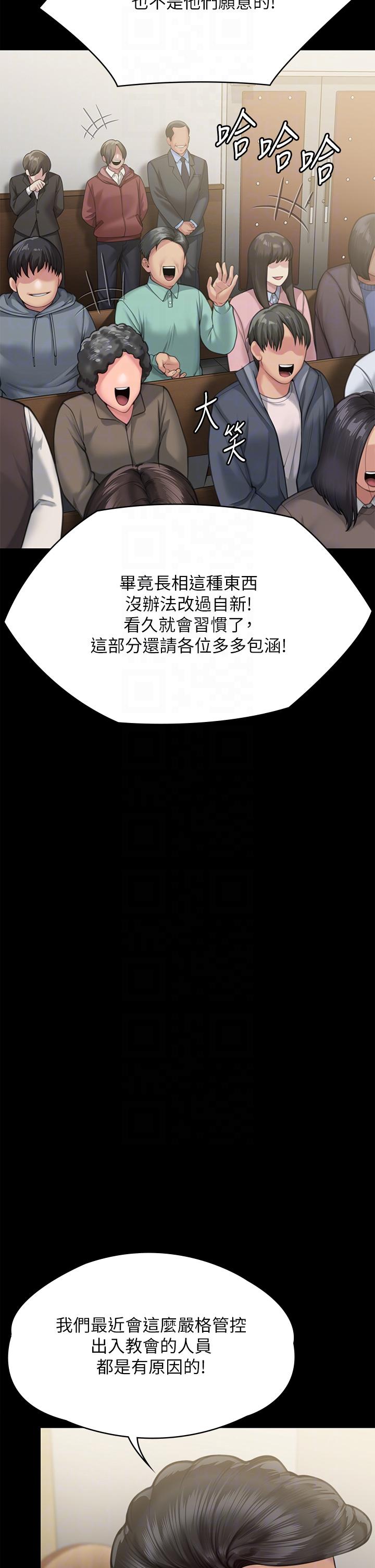 韩国漫画傀儡韩漫_傀儡-第283话-妳的小穴只能有我的味道！在线免费阅读-韩国漫画-第14张图片