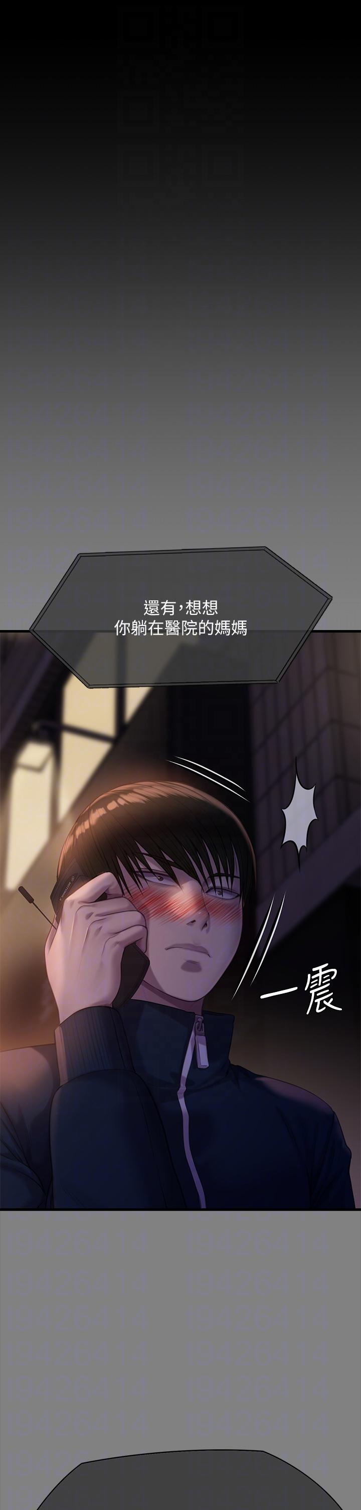 韩国漫画傀儡韩漫_傀儡-第283话-妳的小穴只能有我的味道！在线免费阅读-韩国漫画-第26张图片