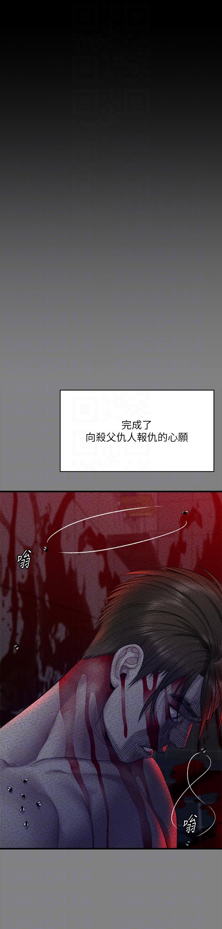 韩国漫画傀儡韩漫_傀儡-第283话-妳的小穴只能有我的味道！在线免费阅读-韩国漫画-第32张图片