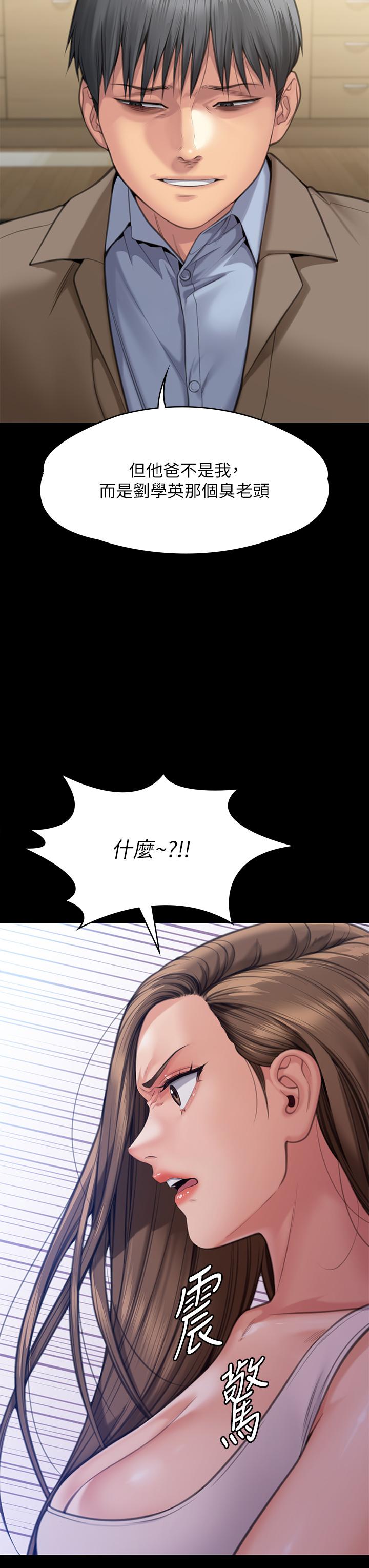 韩国漫画傀儡韩漫_傀儡-第283话-妳的小穴只能有我的味道！在线免费阅读-韩国漫画-第51张图片