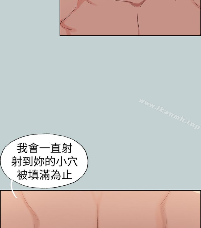 韩国漫画韩漫_适合劈腿的好日子-第118话-我要让妳怀孕在线免费阅读-韩国漫画-第64张图片