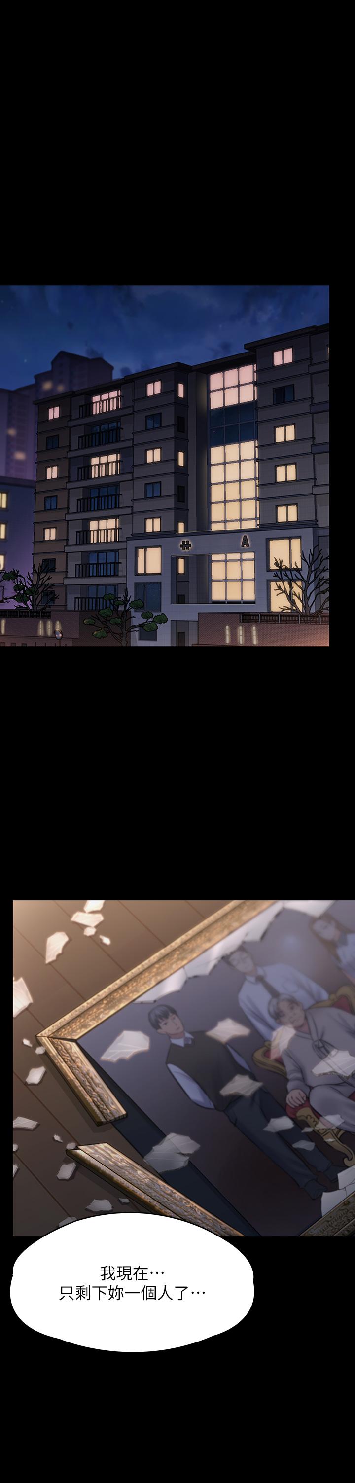 韩国漫画傀儡韩漫_傀儡-第283话-妳的小穴只能有我的味道！在线免费阅读-韩国漫画-第59张图片