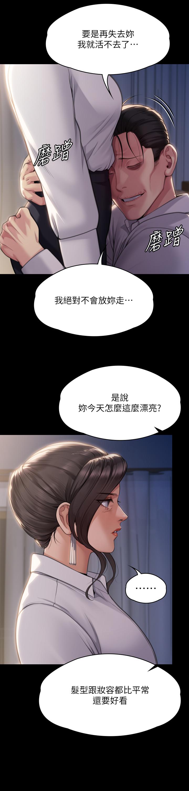 韩国漫画傀儡韩漫_傀儡-第283话-妳的小穴只能有我的味道！在线免费阅读-韩国漫画-第60张图片
