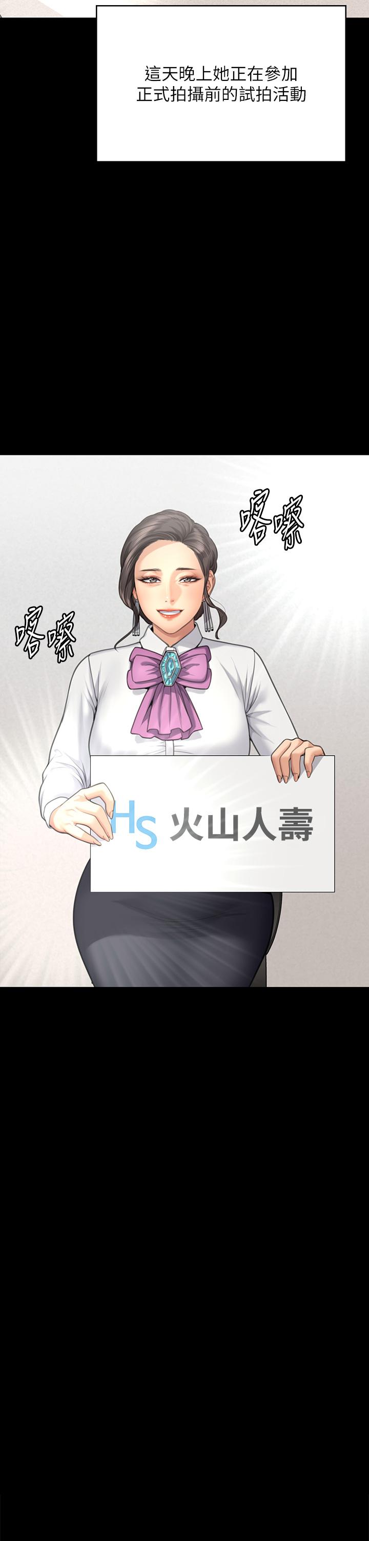 韩国漫画傀儡韩漫_傀儡-第283话-妳的小穴只能有我的味道！在线免费阅读-韩国漫画-第63张图片