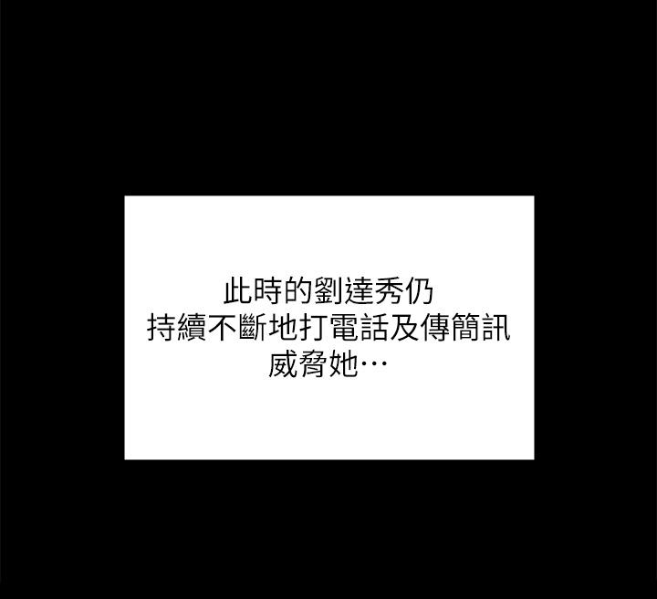 韩国漫画傀儡韩漫_傀儡-第283话-妳的小穴只能有我的味道！在线免费阅读-韩国漫画-第64张图片