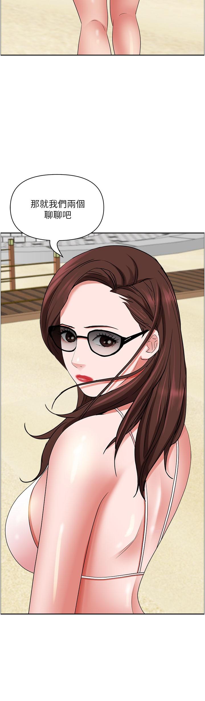 韩国漫画霸佔人妻韩漫_霸佔人妻-第90话-害我慾火焚身还烙跑在线免费阅读-韩国漫画-第2张图片