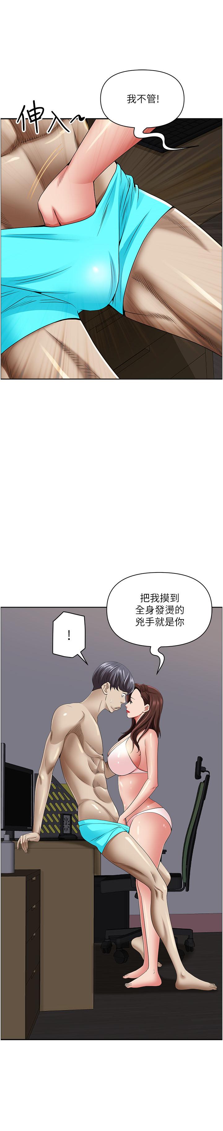 韩国漫画霸佔人妻韩漫_霸佔人妻-第90话-害我慾火焚身还烙跑在线免费阅读-韩国漫画-第12张图片