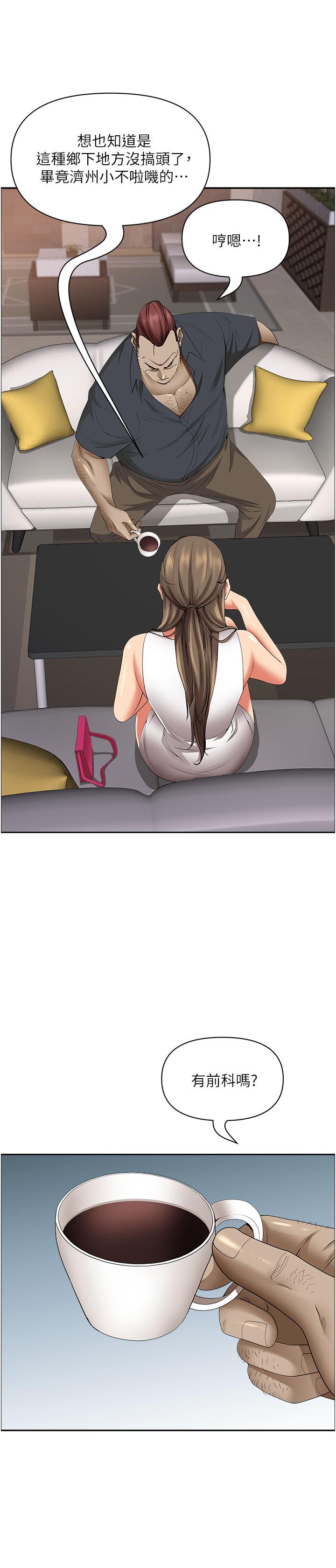 韩国漫画霸佔人妻韩漫_霸佔人妻-第90话-害我慾火焚身还烙跑在线免费阅读-韩国漫画-第19张图片