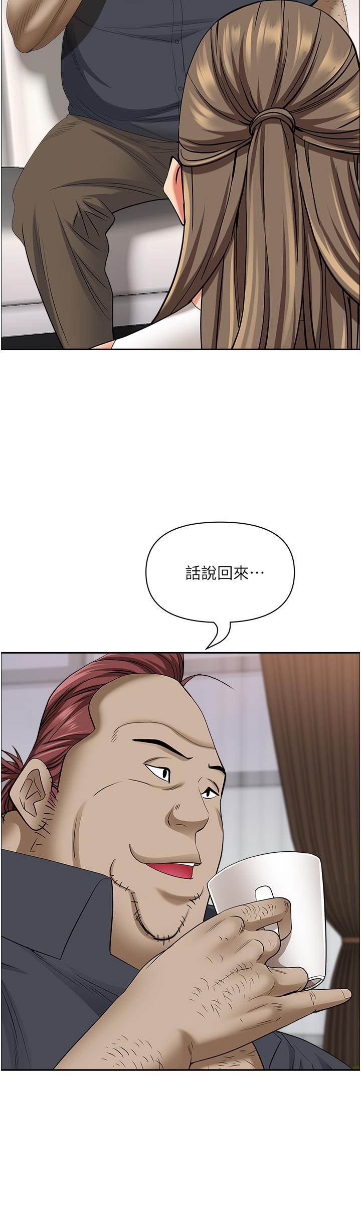 韩国漫画霸佔人妻韩漫_霸佔人妻-第90话-害我慾火焚身还烙跑在线免费阅读-韩国漫画-第21张图片