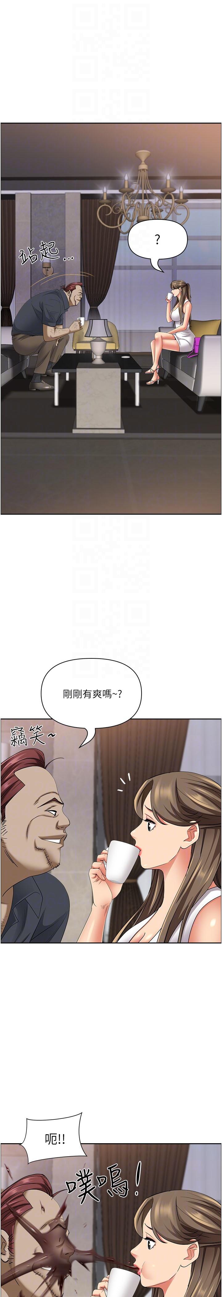 韩国漫画霸佔人妻韩漫_霸佔人妻-第90话-害我慾火焚身还烙跑在线免费阅读-韩国漫画-第22张图片