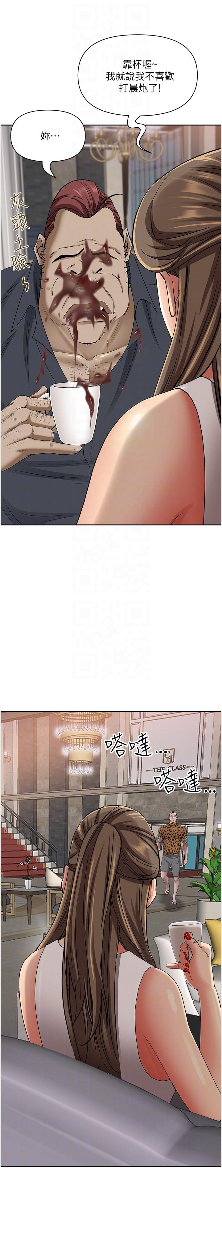 韩国漫画霸佔人妻韩漫_霸佔人妻-第90话-害我慾火焚身还烙跑在线免费阅读-韩国漫画-第24张图片