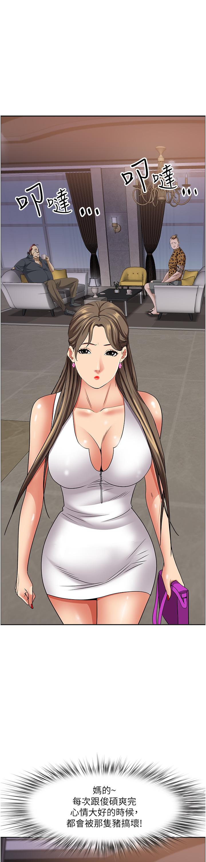 韩国漫画霸佔人妻韩漫_霸佔人妻-第90话-害我慾火焚身还烙跑在线免费阅读-韩国漫画-第38张图片