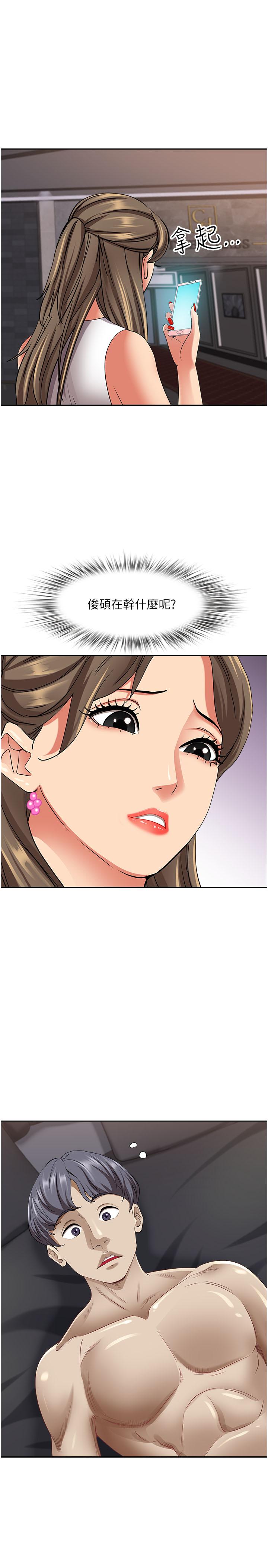 韩国漫画霸佔人妻韩漫_霸佔人妻-第90话-害我慾火焚身还烙跑在线免费阅读-韩国漫画-第40张图片