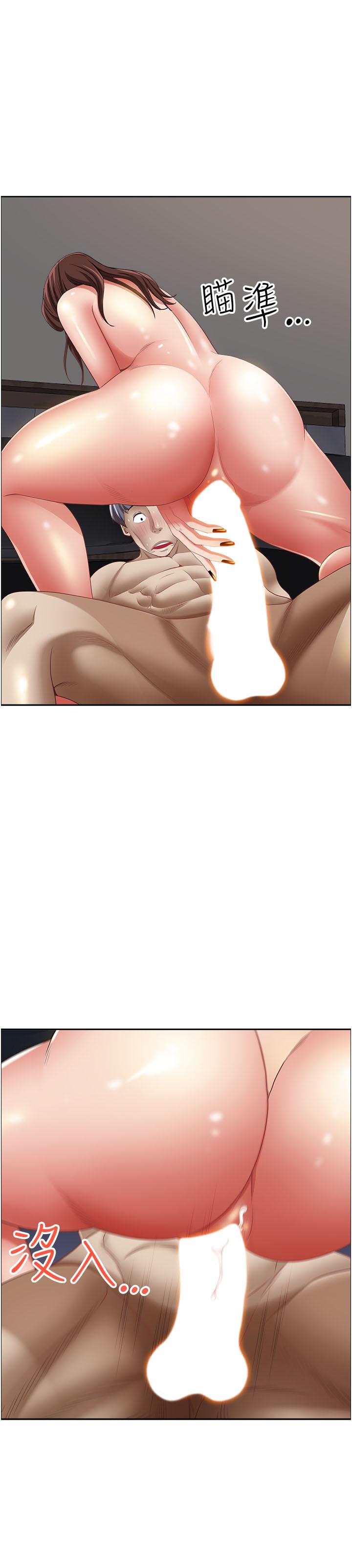韩国漫画霸佔人妻韩漫_霸佔人妻-第90话-害我慾火焚身还烙跑在线免费阅读-韩国漫画-第41张图片