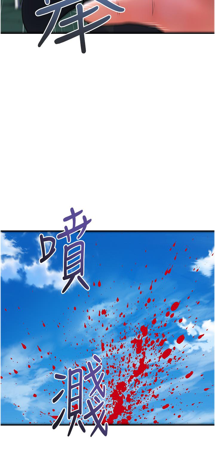 韩国漫画贵妇百货韩漫_贵妇百货-第21话-组长，我喜欢妳在线免费阅读-韩国漫画-第8张图片