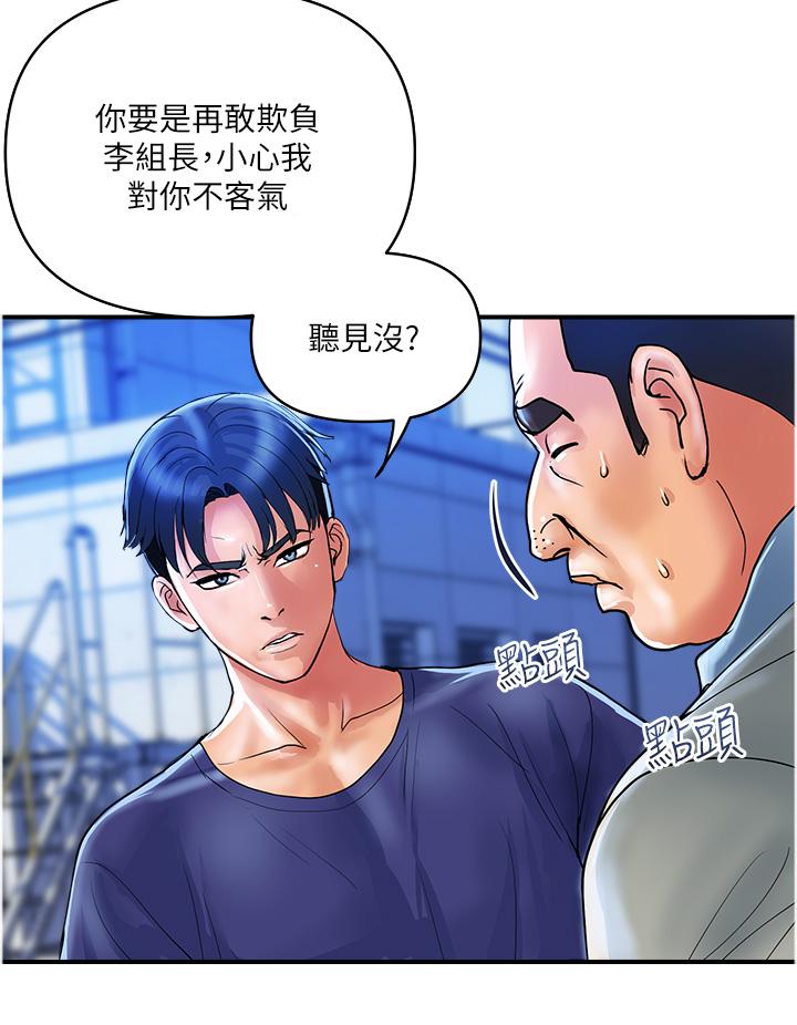 韩国漫画贵妇百货韩漫_贵妇百货-第21话-组长，我喜欢妳在线免费阅读-韩国漫画-第16张图片