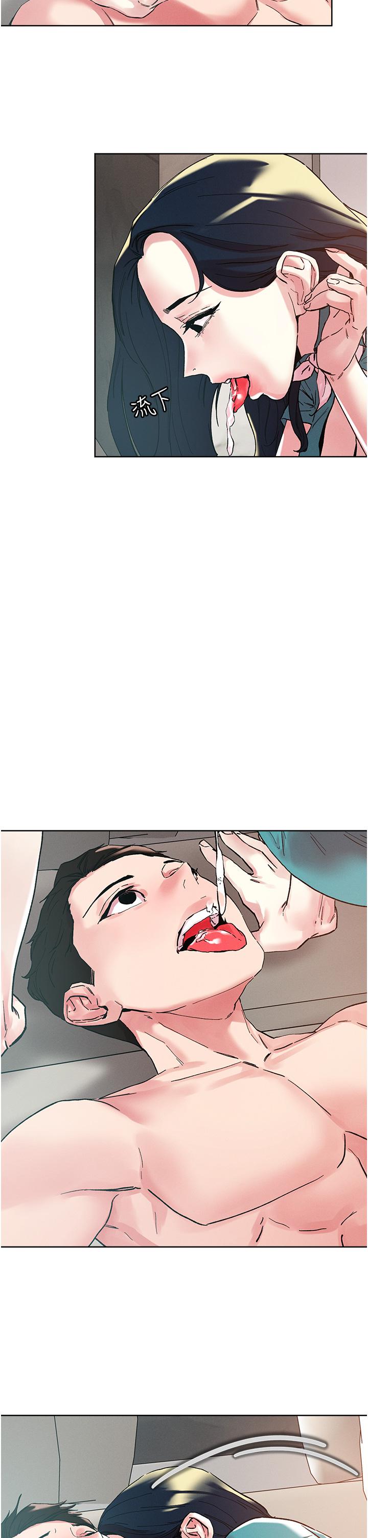 韩国漫画把妹鬼达人韩漫_把妹鬼达人-第97话-燕玲的惊喜礼物在线免费阅读-韩国漫画-第15张图片