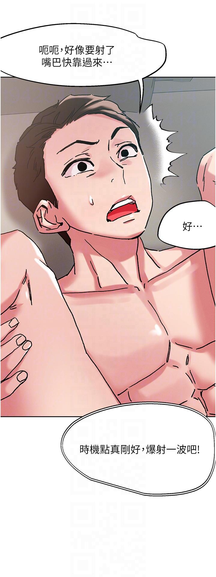 韩国漫画把妹鬼达人韩漫_把妹鬼达人-第97话-燕玲的惊喜礼物在线免费阅读-韩国漫画-第26张图片