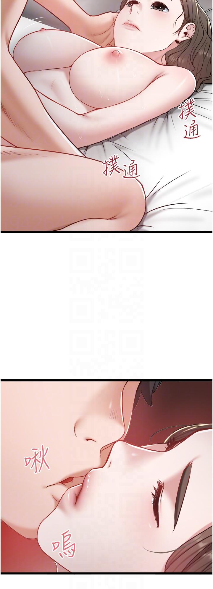 韩国漫画私人司机韩漫_私人司机-第41话-在我体内尽情翻搅吧…&hearts;在线免费阅读-韩国漫画-第6张图片