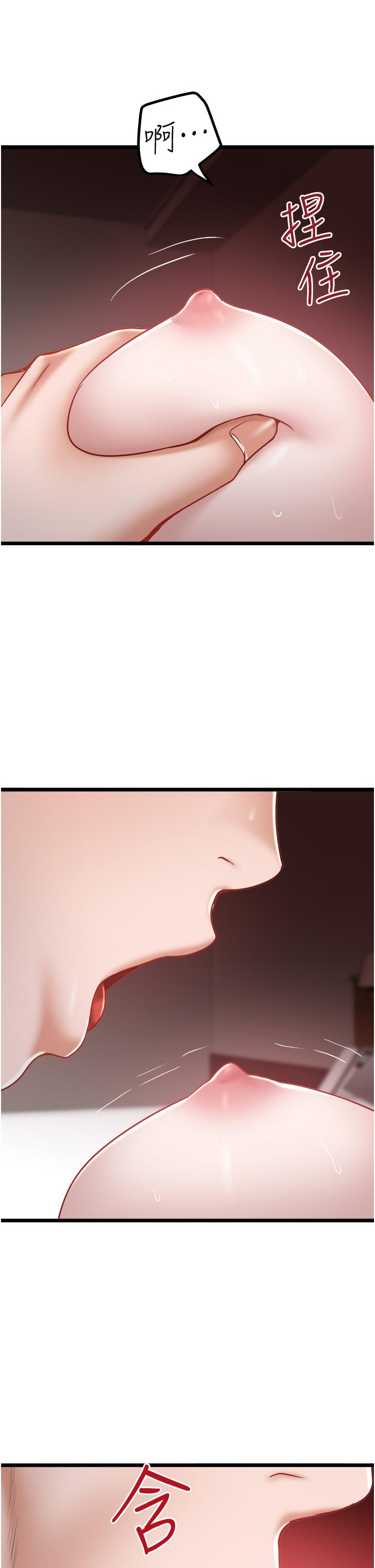 韩国漫画私人司机韩漫_私人司机-第41话-在我体内尽情翻搅吧…&hearts;在线免费阅读-韩国漫画-第7张图片