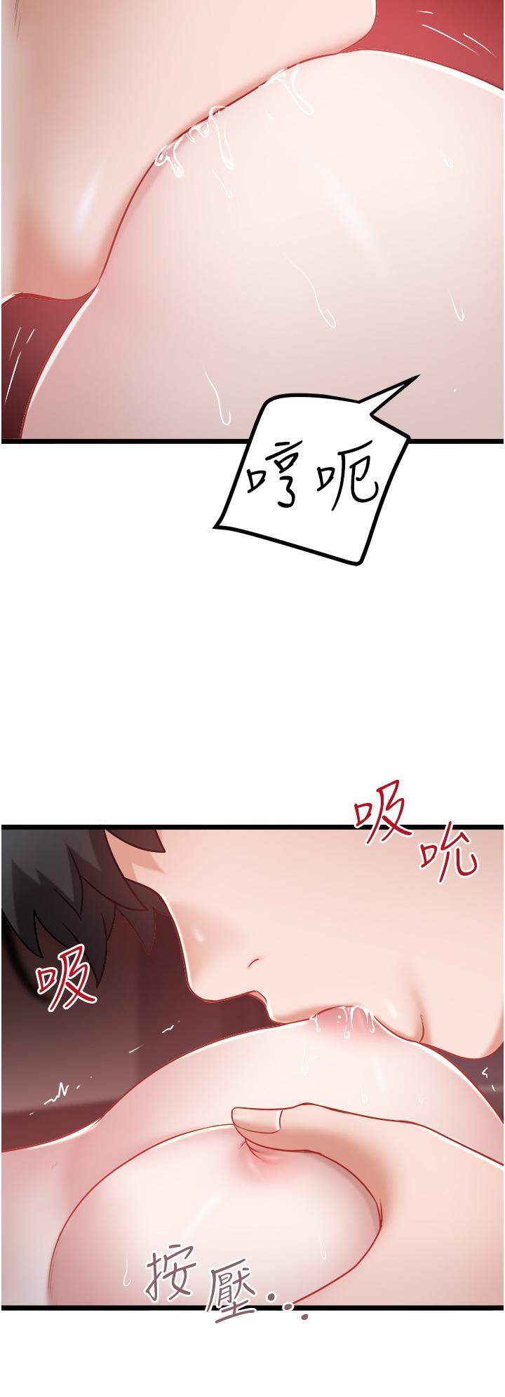 韩国漫画私人司机韩漫_私人司机-第41话-在我体内尽情翻搅吧…&hearts;在线免费阅读-韩国漫画-第8张图片