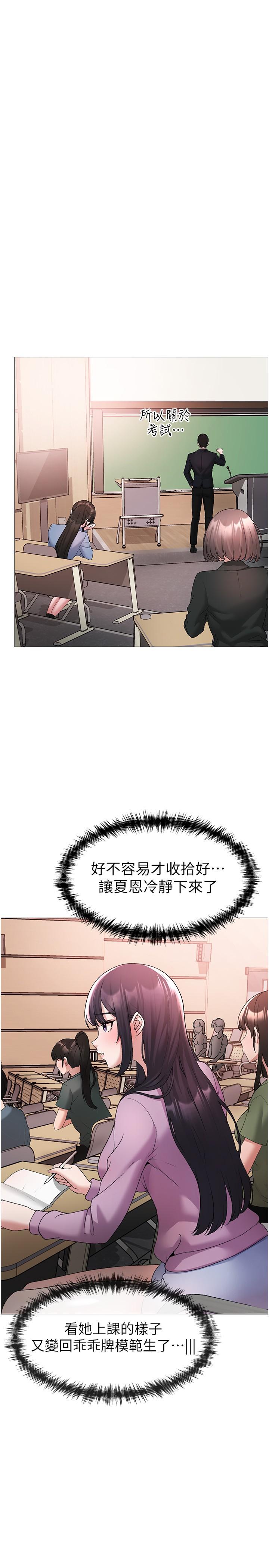 韩国漫画↖㊣煞气a猛男㊣↘韩漫_↖㊣煞气a猛男㊣↘-第9话-妳是我的一号肉便器在线免费阅读-韩国漫画-第23张图片