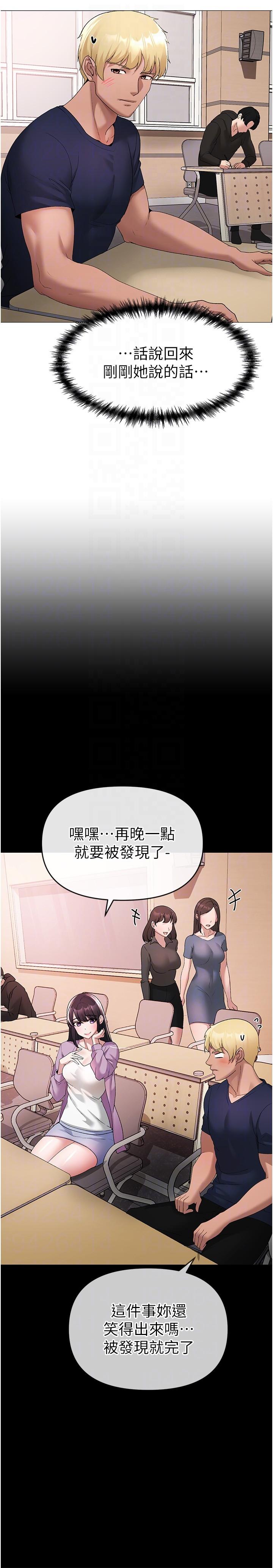 韩国漫画↖㊣煞气a猛男㊣↘韩漫_↖㊣煞气a猛男㊣↘-第9话-妳是我的一号肉便器在线免费阅读-韩国漫画-第24张图片