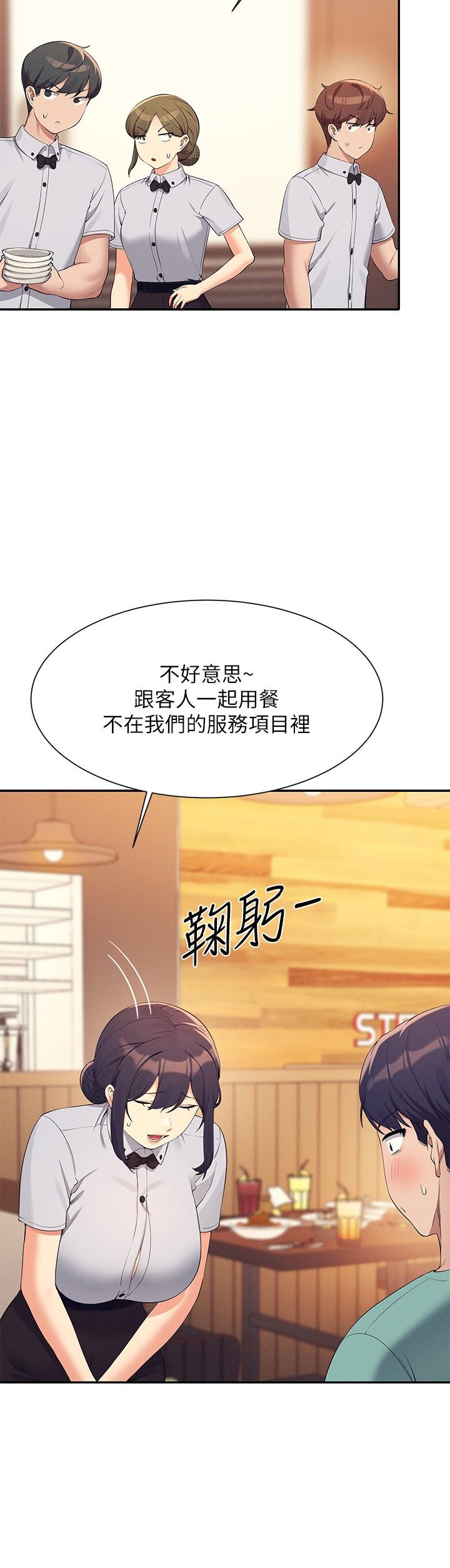 韩国漫画谁说理组没正妹韩漫_谁说理组没正妹-第93话-我有喜欢的人了在线免费阅读-韩国漫画-第11张图片