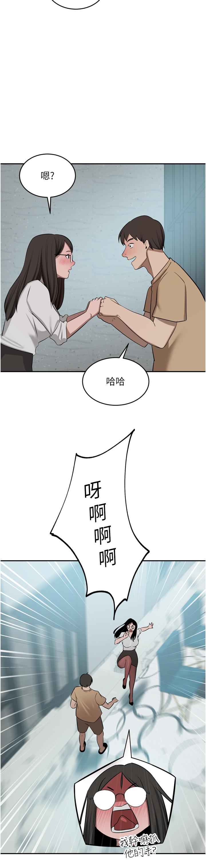 韩国漫画豪门人妻韩漫_豪门人妻-第49话-我也想体验刺激的爱爱在线免费阅读-韩国漫画-第2张图片