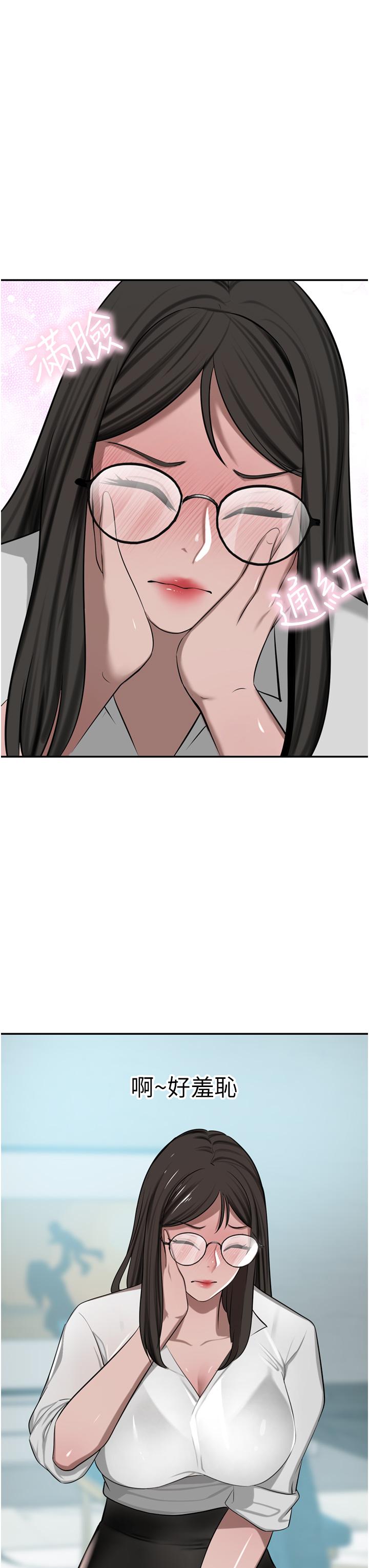 韩国漫画豪门人妻韩漫_豪门人妻-第49话-我也想体验刺激的爱爱在线免费阅读-韩国漫画-第3张图片