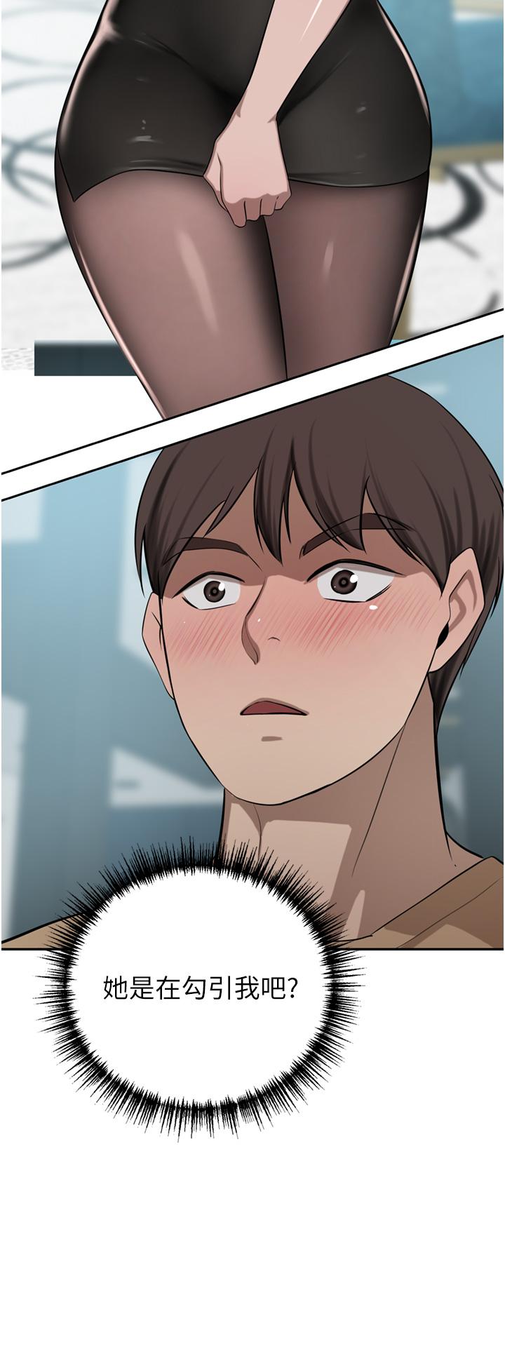 韩国漫画豪门人妻韩漫_豪门人妻-第49话-我也想体验刺激的爱爱在线免费阅读-韩国漫画-第4张图片