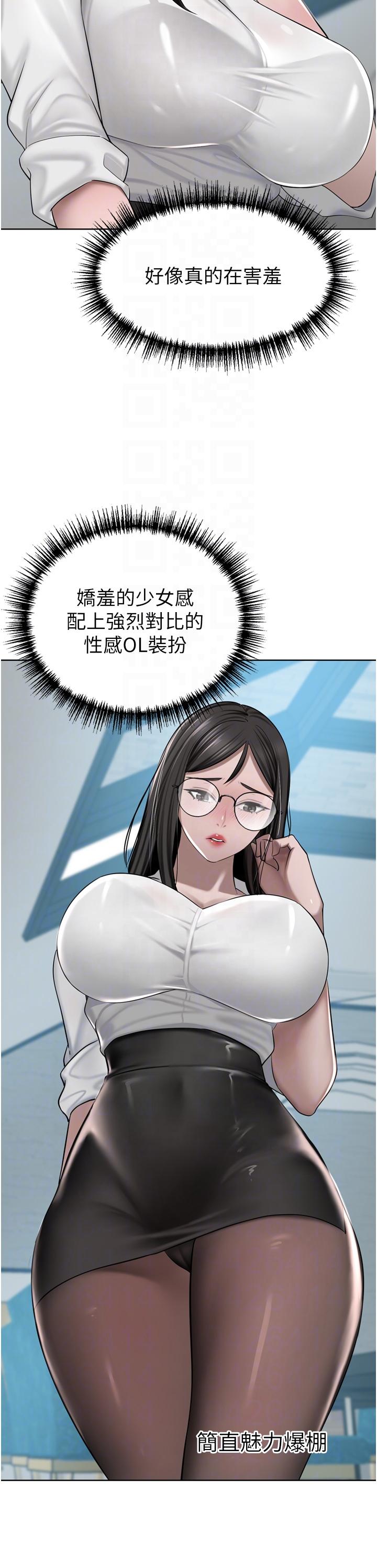 韩国漫画豪门人妻韩漫_豪门人妻-第49话-我也想体验刺激的爱爱在线免费阅读-韩国漫画-第6张图片