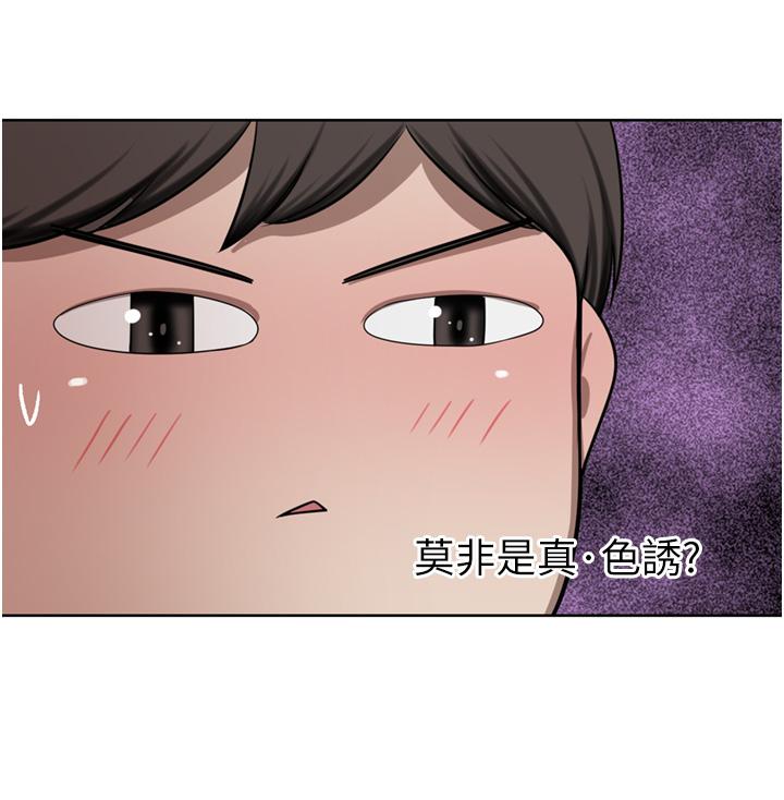 韩国漫画豪门人妻韩漫_豪门人妻-第49话-我也想体验刺激的爱爱在线免费阅读-韩国漫画-第9张图片