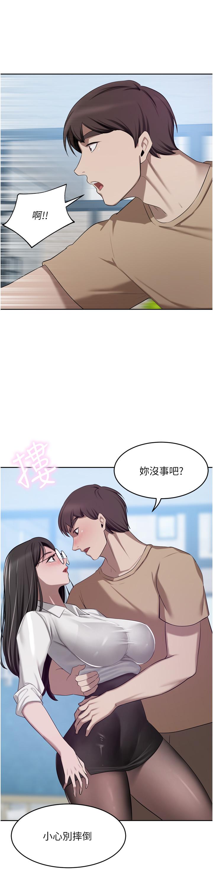 韩国漫画豪门人妻韩漫_豪门人妻-第49话-我也想体验刺激的爱爱在线免费阅读-韩国漫画-第13张图片