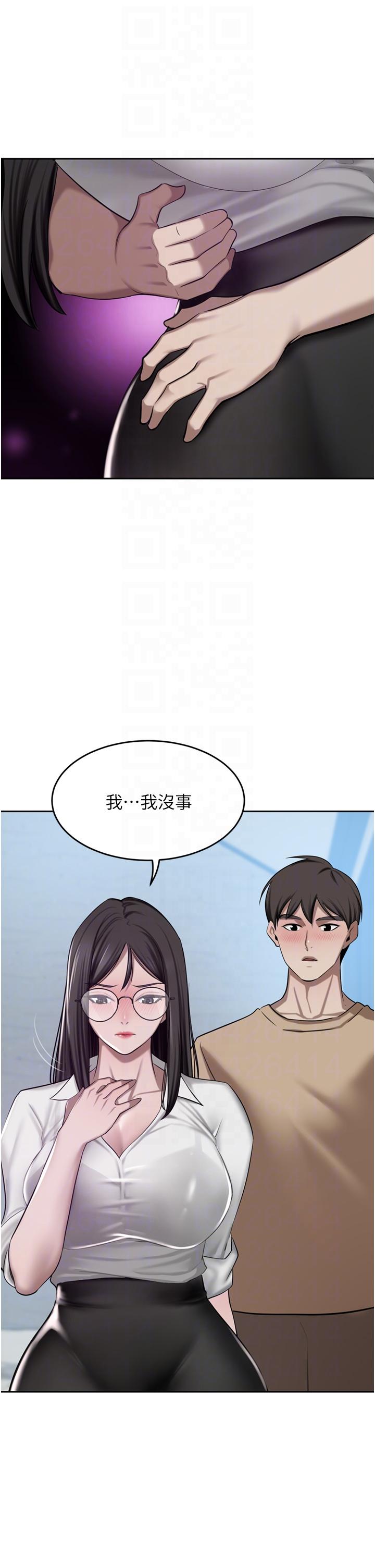 韩国漫画豪门人妻韩漫_豪门人妻-第49话-我也想体验刺激的爱爱在线免费阅读-韩国漫画-第14张图片
