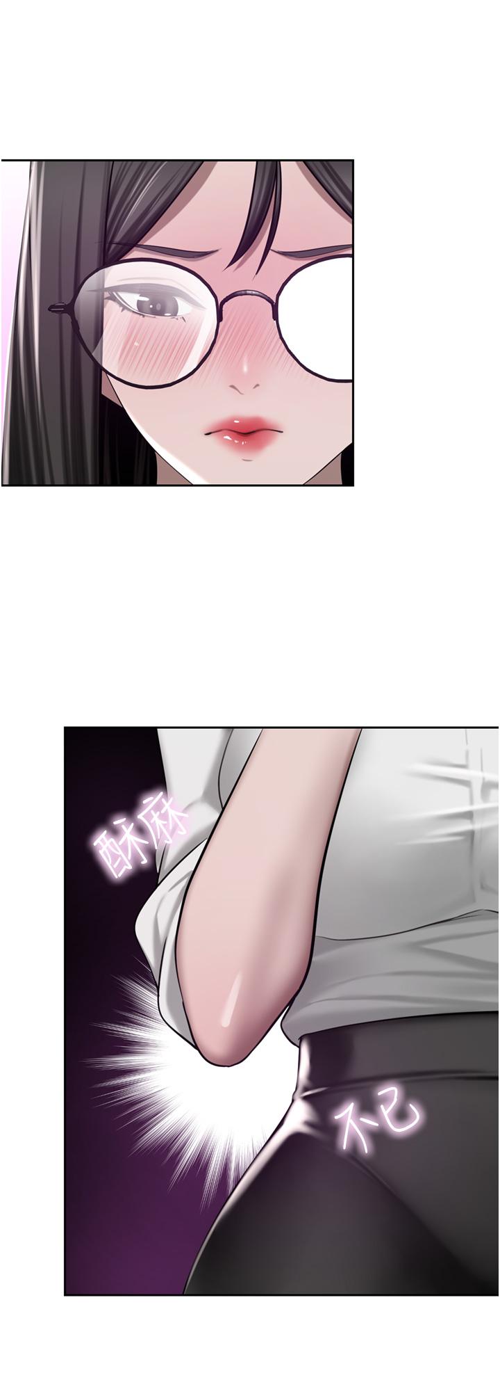 韩国漫画豪门人妻韩漫_豪门人妻-第49话-我也想体验刺激的爱爱在线免费阅读-韩国漫画-第15张图片