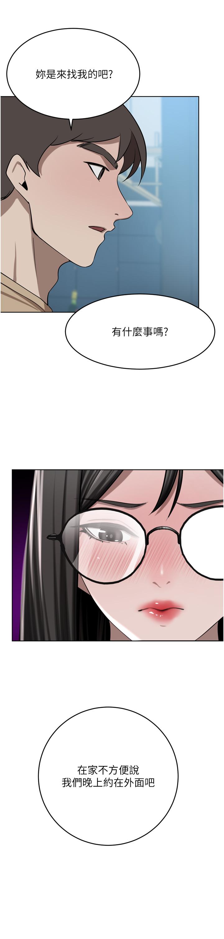 韩国漫画豪门人妻韩漫_豪门人妻-第49话-我也想体验刺激的爱爱在线免费阅读-韩国漫画-第16张图片