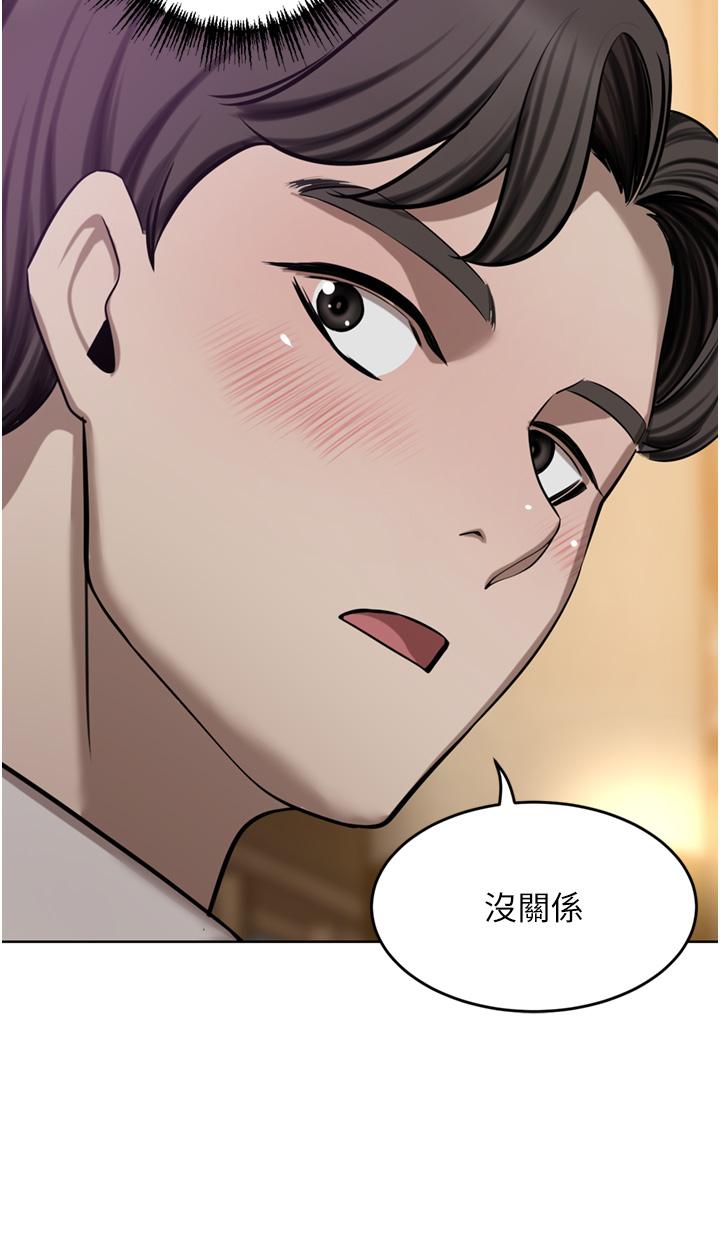 韩国漫画豪门人妻韩漫_豪门人妻-第49话-我也想体验刺激的爱爱在线免费阅读-韩国漫画-第21张图片