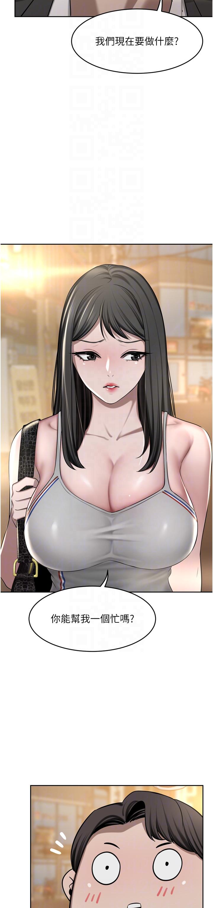韩国漫画豪门人妻韩漫_豪门人妻-第49话-我也想体验刺激的爱爱在线免费阅读-韩国漫画-第24张图片