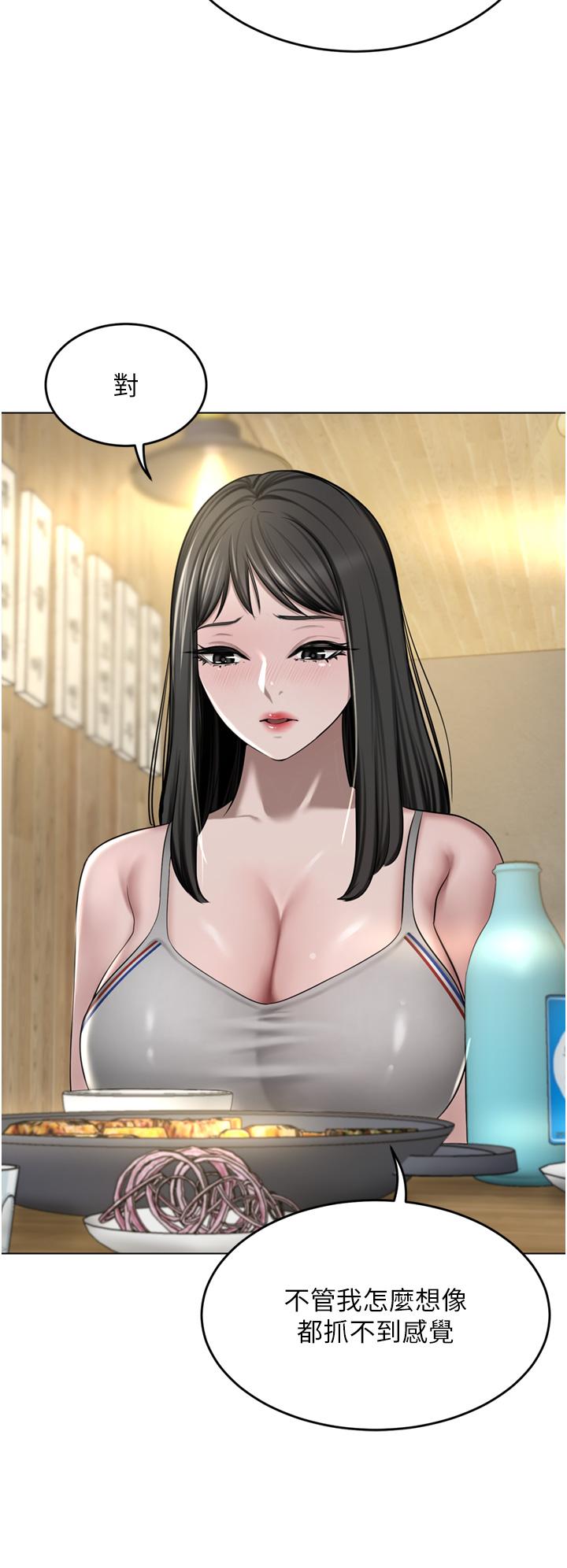 韩国漫画豪门人妻韩漫_豪门人妻-第49话-我也想体验刺激的爱爱在线免费阅读-韩国漫画-第27张图片