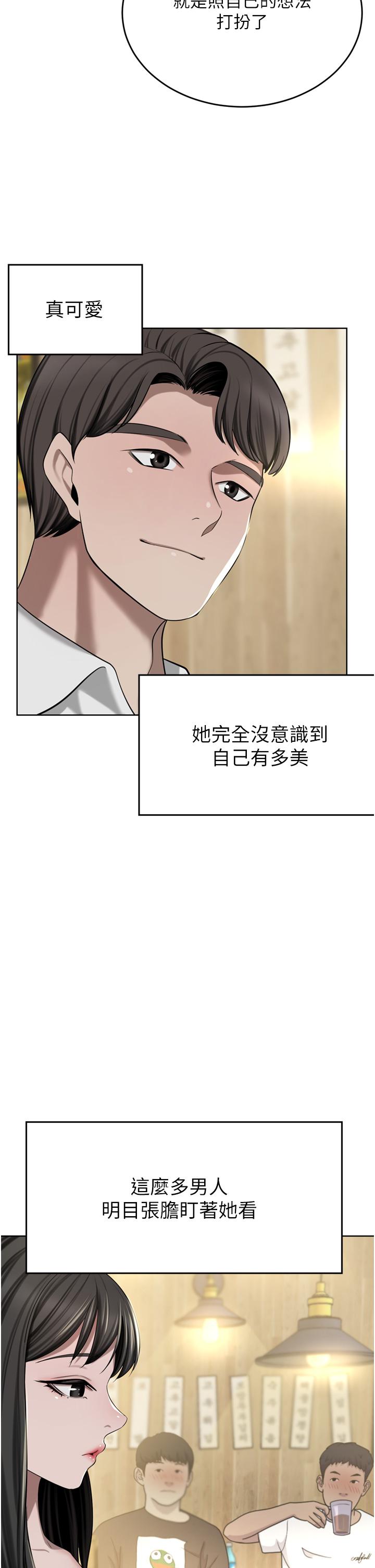 韩国漫画豪门人妻韩漫_豪门人妻-第49话-我也想体验刺激的爱爱在线免费阅读-韩国漫画-第29张图片