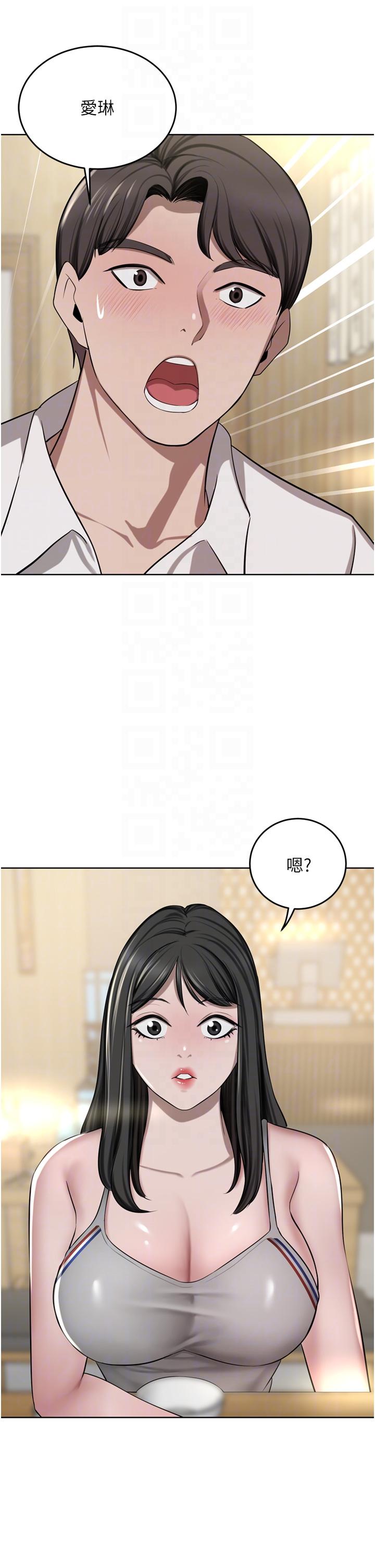 韩国漫画豪门人妻韩漫_豪门人妻-第49话-我也想体验刺激的爱爱在线免费阅读-韩国漫画-第34张图片