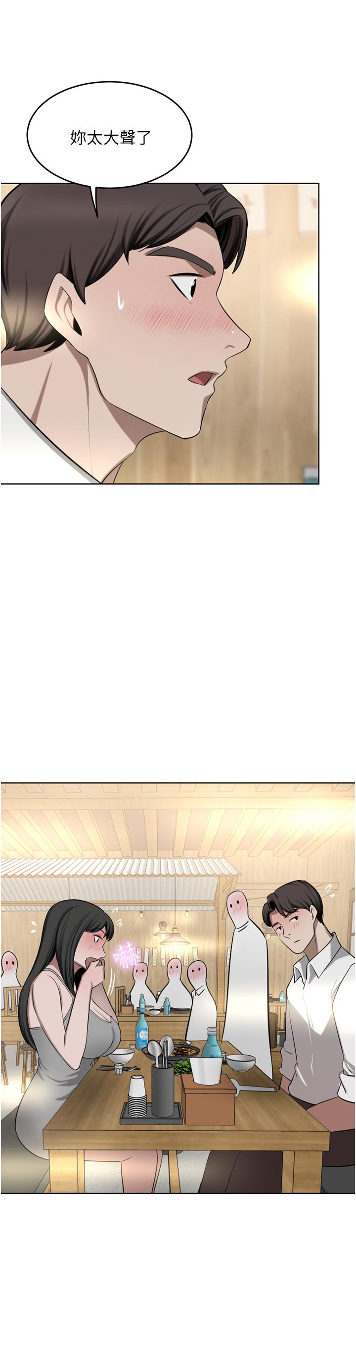 韩国漫画豪门人妻韩漫_豪门人妻-第49话-我也想体验刺激的爱爱在线免费阅读-韩国漫画-第35张图片